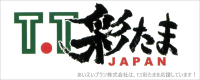 あいえいプラン株式会社は、卓球チームT.T彩たまを応援しています！
